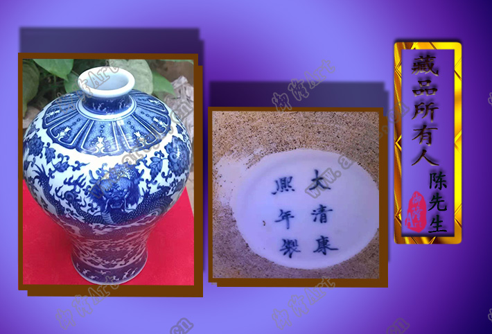 爱新觉罗·玄烨年号),经济贸易发达,康熙十九年景德镇恢复御窑厂,青花